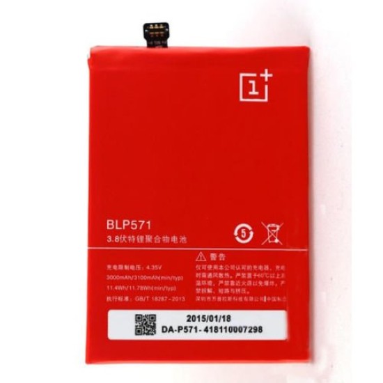 BATERIA ONE PLUS ONE,1+1 MODEL.BLP571 3100MAH BATERIA ONE PLUS ONE,1+1 MODEL.BLP571 3100MAH